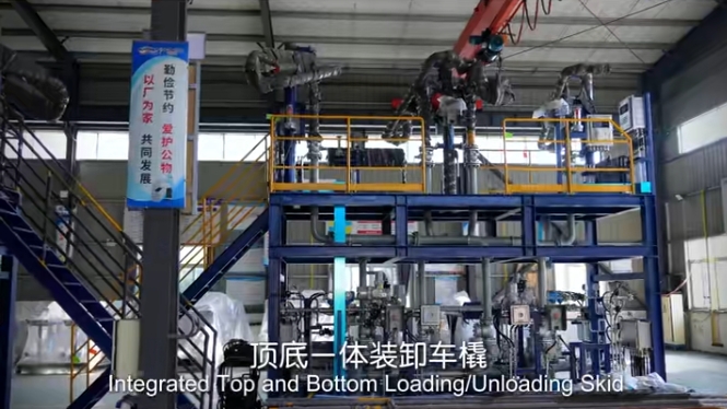 什么是火車智能化快速定量裝車系統